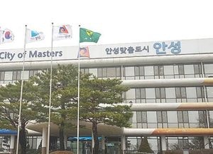 안성시, 식량산업발전협의회 개최