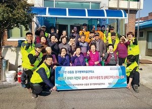 포천소방서-경기행복마을관리소, 소화기 무료설치·화재예방교육 실시