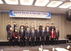 특수협, 팔당지역 적용 실질적 개선·대응방안 논의