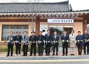 광주시립중앙도서관 ‘남한산성 작은도서관’ 개관식 열려