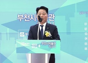 부천, 교육‧유럽자기‧수석박물관 통합 ‘부천시박물관’ 착공식‧‧‧2020년 7월 개관 예정