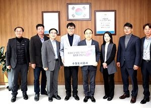 수원도시공사, 3·1운동 100주년 기념 상징물 건립 기금 전달