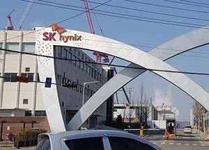 SK하이닉스, 1조 2200억 원 규모 지원‧‧‧‘반도체 상생 클러스터’ 방안 확정