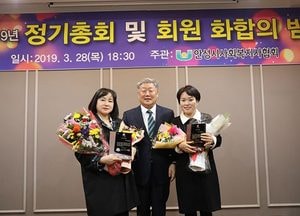 안성시사회복지사협회 ‘정기총회 및 화합의 밤’ 성료