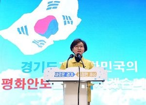 올해 첫 ‘경기도 통합방위회의’ 개최‧‧‧이화순 부지사 등 260명 참여