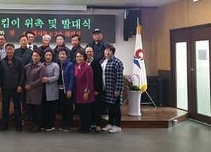 옹진군 영흥면, 명예 사회복지공무원 발대식‧‧‧‘옹진 행복지킴이’ 본격 활동