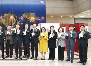 경기문화재단-경기도의회 국토사랑회, 임시정부 수립 100주년 독도 사진전 개최