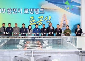 용인시, 실내 조정훈련용 ‘로잉탱크’ 준공식‧‧‧국내 첫 자체 기술 장비로 제작