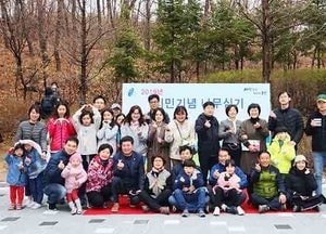 용인시, 특별한 의미 담은 나무 심고 쾌적한 도시환경 만들기 동참
