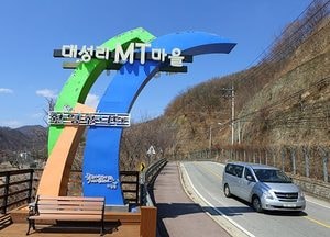 찬란한 추억을 되돌아 보거나 완전 새로운 색다른 여행