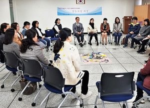 이천교육지원청, 상반기 ‘학부모아카데미’ 운영