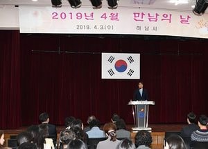 김상호 시장, ‘하남다움’ 도시 가치 강조