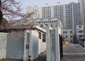 검찰, 연천군청 압수수색…건설업자 유착 의혹 수사