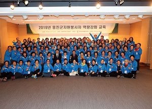 옹진군, 자원봉사자 역량강화 교육…장정민 군수, 자원봉사관련 특강
