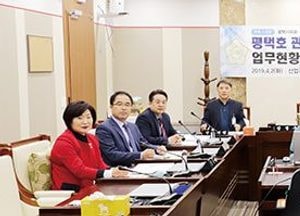평택시의회, 평택호 관광단지 특별위원회 활동 개시