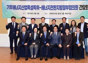 염태영 수원시장, 기후에너지산업육성특위 에너지정책 전환 지방정부협 간담회 참석