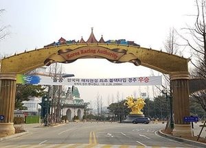 마사회 '소원을 말해봐' 벚꽃축제 개막…14일까지 렛츠런파크 서울