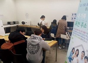 포천시, 인구유입 위해 대학생 ‘전입’ 창구 서비스 제공