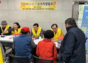 이천시, 매주 금요일 ‘삼니웃 이동복지상담소’ 운영