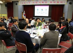 과천시, 시민기획단 첫 원탁회의 가져…18일 시청 대강당서 2차 개최