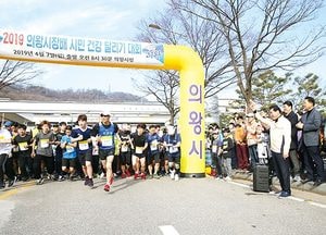 2019 의왕시장배 종합체육대회 성황리 마쳐…14개 종목 3000여명 참여