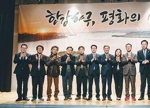 파주시, 한강하구남북공동수역 이용 발표