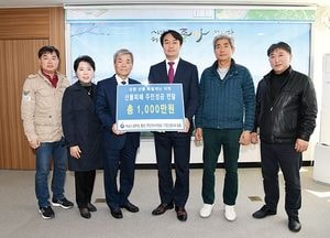 하남시, 강원지역 산불 피해복구 적극 동참…1100만원 성금 모아