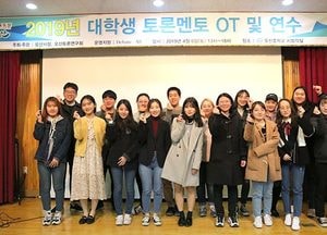 ‘토론도시 오산’ 본격 출범···학생토론동아리 대학생멘토 오리엔테이션 및 연수 진행