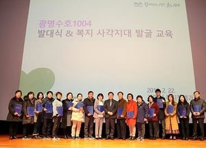 소외 없이 차별 없이 다 함께 잘 사는 ‘광명’ 만들기 총력
