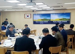 하남시, 백년도시위원회 첫 정기회의 개최