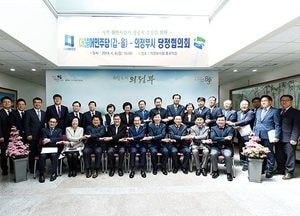 의정부시-더불어민주당 당정협의회…지역 현안사업 추진 방향 논의
