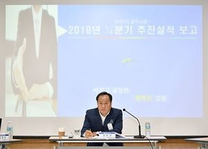 양평군 ‘군민과의 약속’ 철저한 이행 담보 위한 공약사항 보고회 개최!