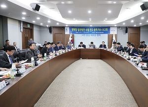평택시, 평택항 발전 방안 수립 연구용역 착수 보고회 가져