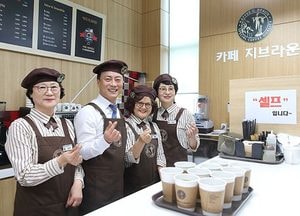 인천 남동구,  일자리사업으로 실버카페 운영…20명 바리스타 어르신들 활동