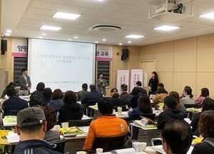 양평군, 2019년 양평군민 자살위험도 조사 실시