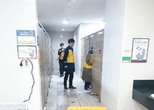 파주시, 공중화장실 불법촬영 카메라 지속적인 점검 나서
