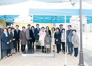 성남시의회, 평화의 소녀상 건립 5주기 기념식 참석