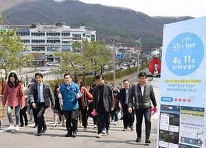 신동헌 광주시장, ‘매달 11일 걷기의 날’ 행사 참여…장애학생 후원 ‘기부챌린지’도 진행