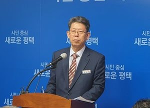 평택시, 신평지역 ‘2019년 도시재생 뉴딜사업 공모’선정 250억 확보
