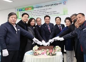 안양시, ‘노사민정사무국’ 개소…위원장에 최대호 시장