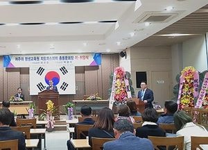 여주대 지도자스피치 총동문회 회장 이‧취임식…초대 이규동 회장 이임·2대 박광석 회장 취임