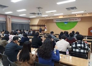 포천교육지원청, 2019 대학진학지도교사 성장지원 연수 실시