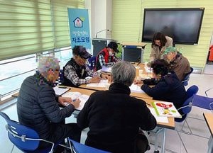 하남시, 마음쉼터 정신건강 자조모임 ‘주민호응’