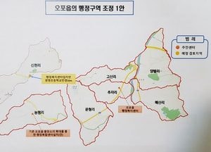 광주시 오포읍 주민들, 행정구역 개편 ‘찬반’ 양론