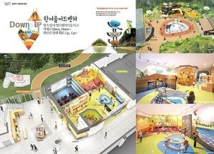 ‘포천 한탄강 지질공원센터’ 18일 개관…세계적 생태관광지로 도약