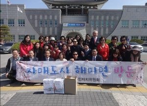 연수구 송도1동 주민자치위 자매결연지 방문