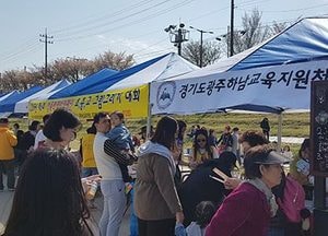 광주하남교육지원청 Wee센터, 길거리 홍보 운영