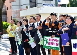 여주시, 이항진 시장 등 120여 명 참여 ‘범시민 안전다짐대회’ 열어