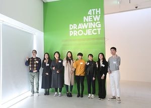 양주시립장욱진미술관, ‘제4회 뉴드로잉 프로젝트 공모전’ 시상식 개최