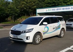 연천군 교통약자 이동지원센터, 18일 장애인의 날 기념식에 무료운행